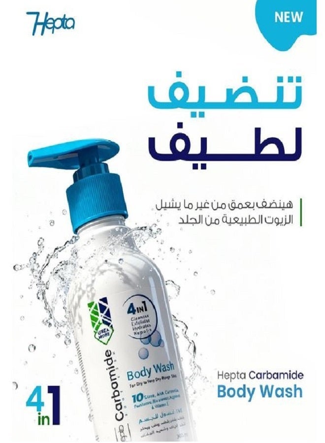 hepta Carbamide Body Wash – Exfoliating & Hydrating Cleanser with Urea, Panthenol & Ceramides – 300 ml - Image 5